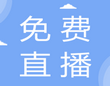 【直播回放】2021婦產(chǎn)科主治基礎(chǔ)摸底測試及復(fù)習(xí)技巧