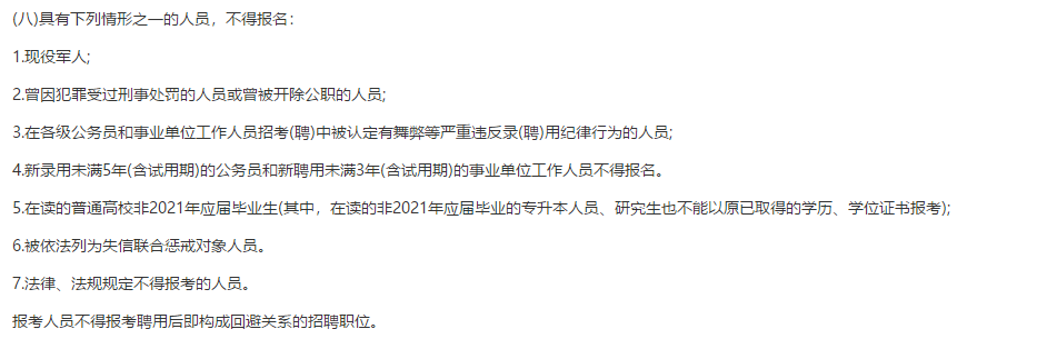 桂林市資源縣縣級公立醫(yī)院（廣西）2021年1月份招聘70名衛(wèi)生技術人員啦