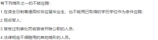 2021年1月份錦屏縣醫(yī)療共同體縣人民醫(yī)院（貴州?。┕_招聘醫(yī)療類工作人員啦