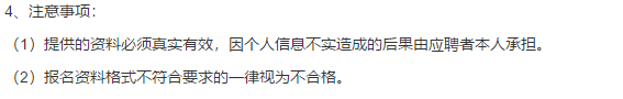 2021年四川省成都市第二人民醫(yī)院招聘若干名醫(yī)護和專業(yè)技術(shù)人員啦