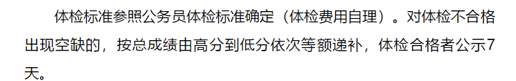 2021年1月份山東省棗莊市臺兒莊區(qū)人民醫(yī)院公開招聘臨床醫(yī)師、護理等崗位啦（35人）