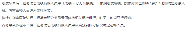 杭州市衛(wèi)健委（浙江省）2021年上半年公開(kāi)招聘所屬十六家事業(yè)單位高層次人員557人啦