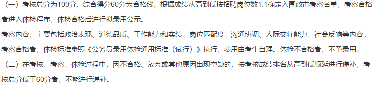 2021年1月份無錫市第五人民醫(yī)院（江蘇?。┕_招聘醫(yī)護崗位54人啦（編外）