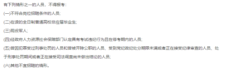 蕪湖縣總醫(yī)院（安徽?。?021年1月份公開招聘醫(yī)療工作人員啦