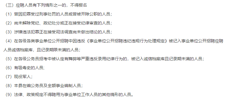 2021年1月份湖南省懷化市中方縣疾控制中心公開招聘檢驗專業(yè)技術(shù)人員啦