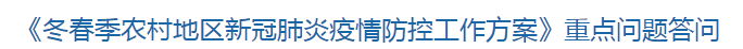 返鄉(xiāng)前核酸檢測(cè)陰性證明如何獲得？有核酸證明還需要隔離嗎？