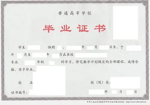 研究生本科學(xué)歷報考執(zhí)業(yè)醫(yī)師現(xiàn)場審核所需材料4