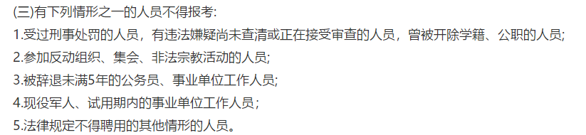 2021年2月份內(nèi)蒙古興安盟艱苦邊遠地區(qū)公開招聘特設(shè)崗位全科醫(yī)生22人啦