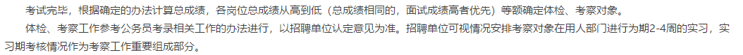 關(guān)于溫州醫(yī)科大學附屬眼視光醫(yī)院2021年2月份公開招聘81名衛(wèi)生技術(shù)人員的公告通知