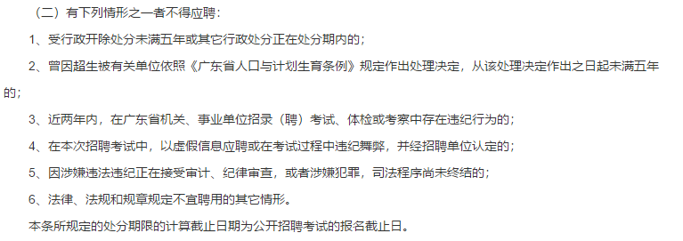 廣東省潮州市中心醫(yī)院2021年2月份公開(kāi)招聘醫(yī)護(hù)人員57人啦