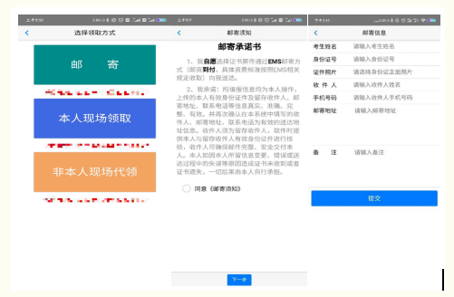 2021年山東淄博清退護(hù)士考試報名原件的通知