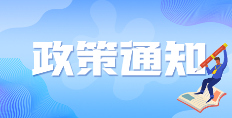 2021年度全國(guó)衛(wèi)生類專業(yè)技術(shù)資格考試巴中考點(diǎn)4465人完成報(bào)名