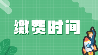 2021年臨床執(zhí)業(yè)醫(yī)師技能操作考試海南省時(shí)間及支付方式！