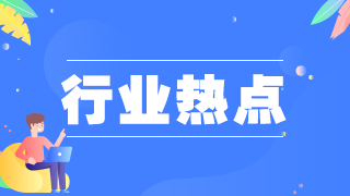 政策解讀：考衛(wèi)生高級(jí)職稱有用嗎？