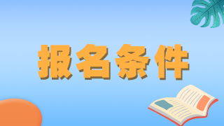 市縣申報(bào)高級(jí)婦產(chǎn)科職稱要求會(huì)有不同嗎？