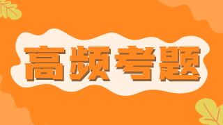 2021年臨床執(zhí)業(yè)醫(yī)師考點(diǎn)——病毒性肝炎的臨床分型、表現(xiàn)（附題）