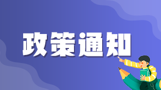 2021年臨床執(zhí)業(yè)醫(yī)師報名系統(tǒng)沒有出現(xiàn)繳費(fèi)入口是何原因？