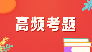 原發(fā)性慢性腎上腺皮質(zhì)功能減退癥的治療：臨床執(zhí)業(yè)醫(yī)師病例分析題！