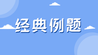 臨床執(zhí)業(yè)醫(yī)師模擬試題——關(guān)節(jié)扭傷、脫位及關(guān)節(jié)附近骨折晚期最易發(fā)生