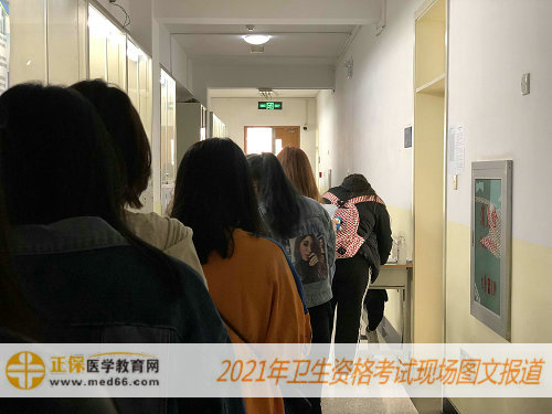 2021年衛(wèi)生資格考試現(xiàn)場報道——等待老師核驗每個人情況，進(jìn)入教室