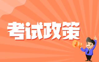 2021年衛(wèi)生高級職稱考試云南地區(qū)考試時間是什么時候？