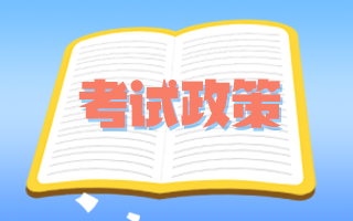 都有哪些專業(yè)可以報考廣東揭陽2021衛(wèi)生高級職稱考試？