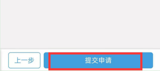 阜陽市2020年執(zhí)業(yè)藥師考試證書領(lǐng)取通知