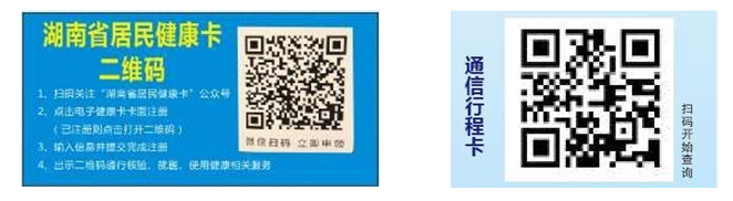 隨著疫情的變化，本考點會發(fā)布相關內(nèi)容提示，請考生及時關注。