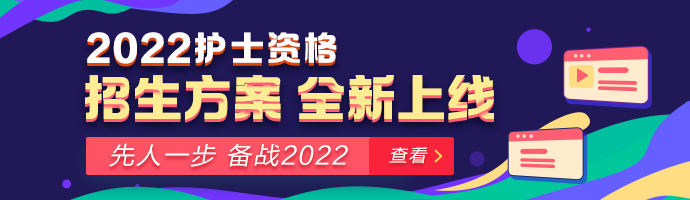 先人一步，備戰(zhàn)2022