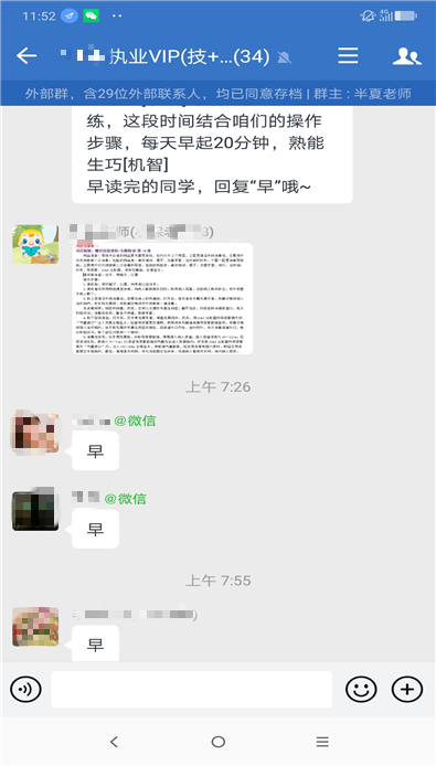 重要資訊推送