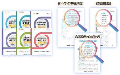 白皮書(shū)