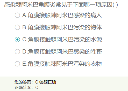 感染棘阿米巴角膜炎常見于？