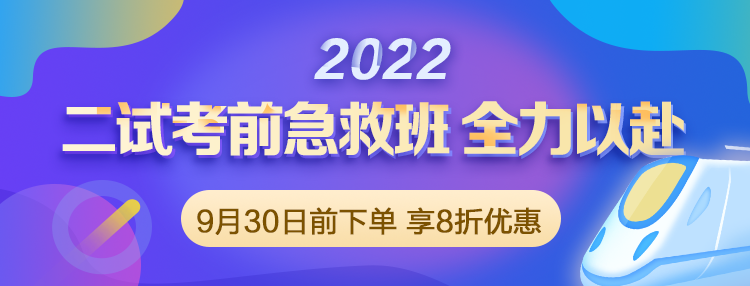 APP-網校精選-輪播圖750_286