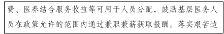 這種病毒進(jìn)入高發(fā)期，中疾控最新提醒！2