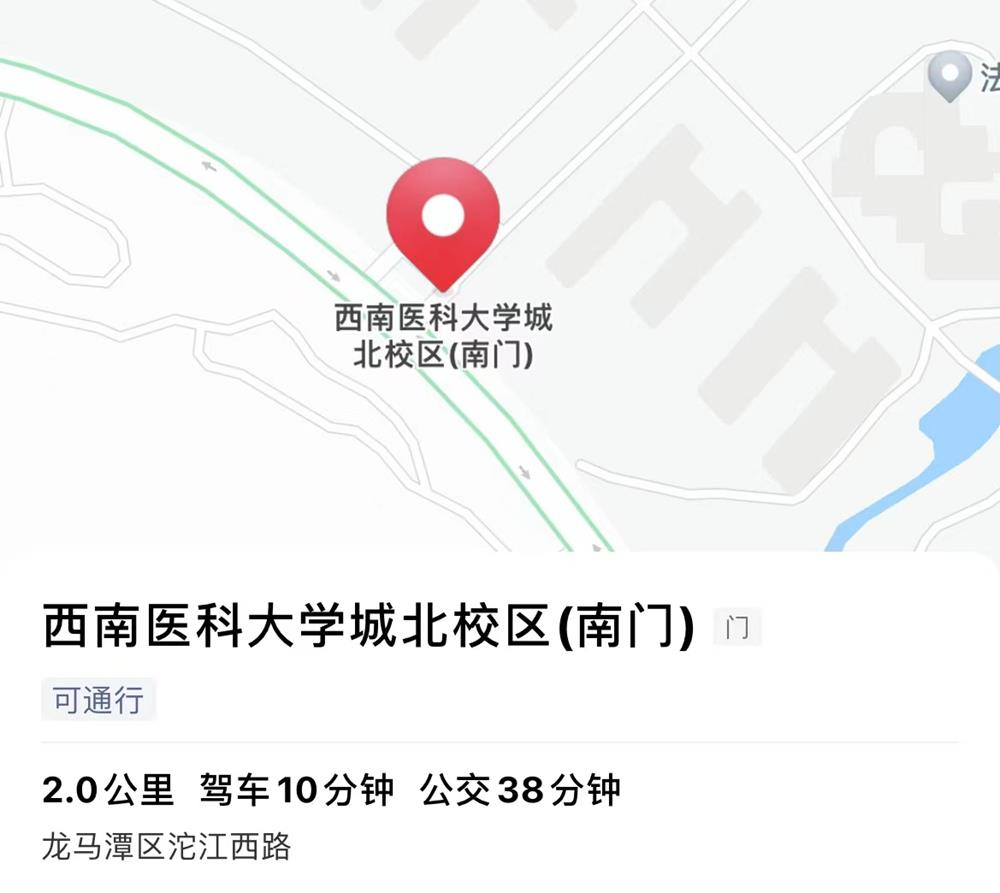 瀘州市龍馬潭區(qū)沱江西路